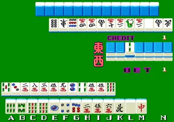 Mahjong Banana Dream [BET] (Japan 891124) screen shot game playing